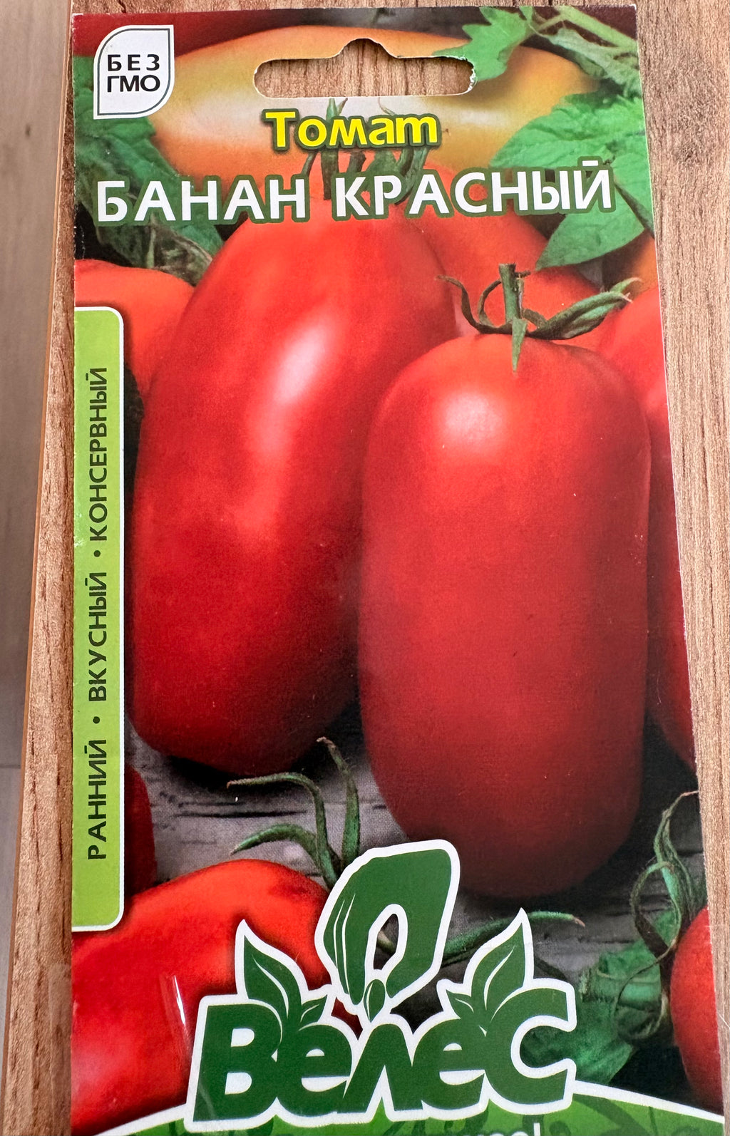 Tomaten Samen - Rote Banana
