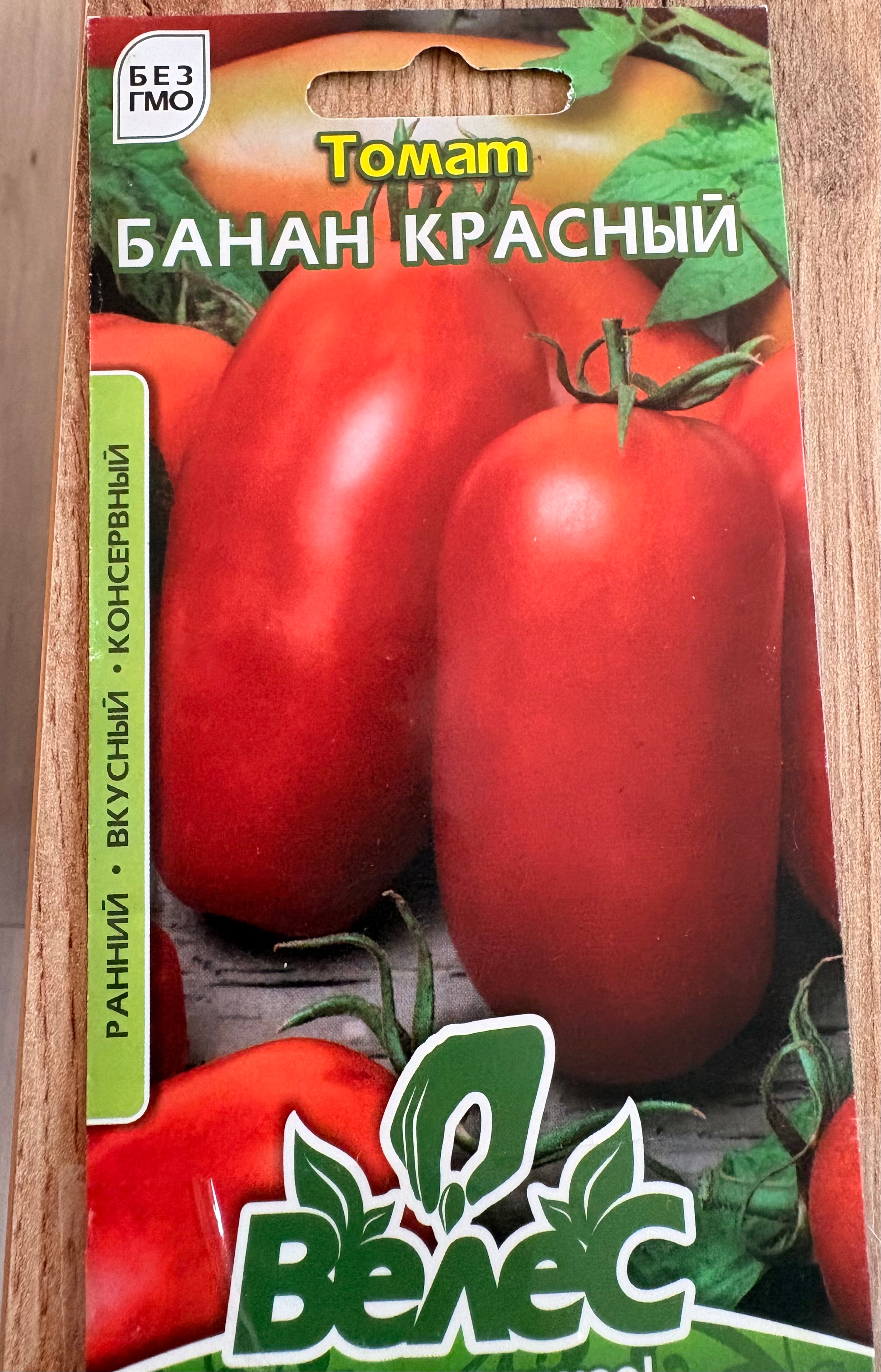 Tomaten Samen - Rote Banana