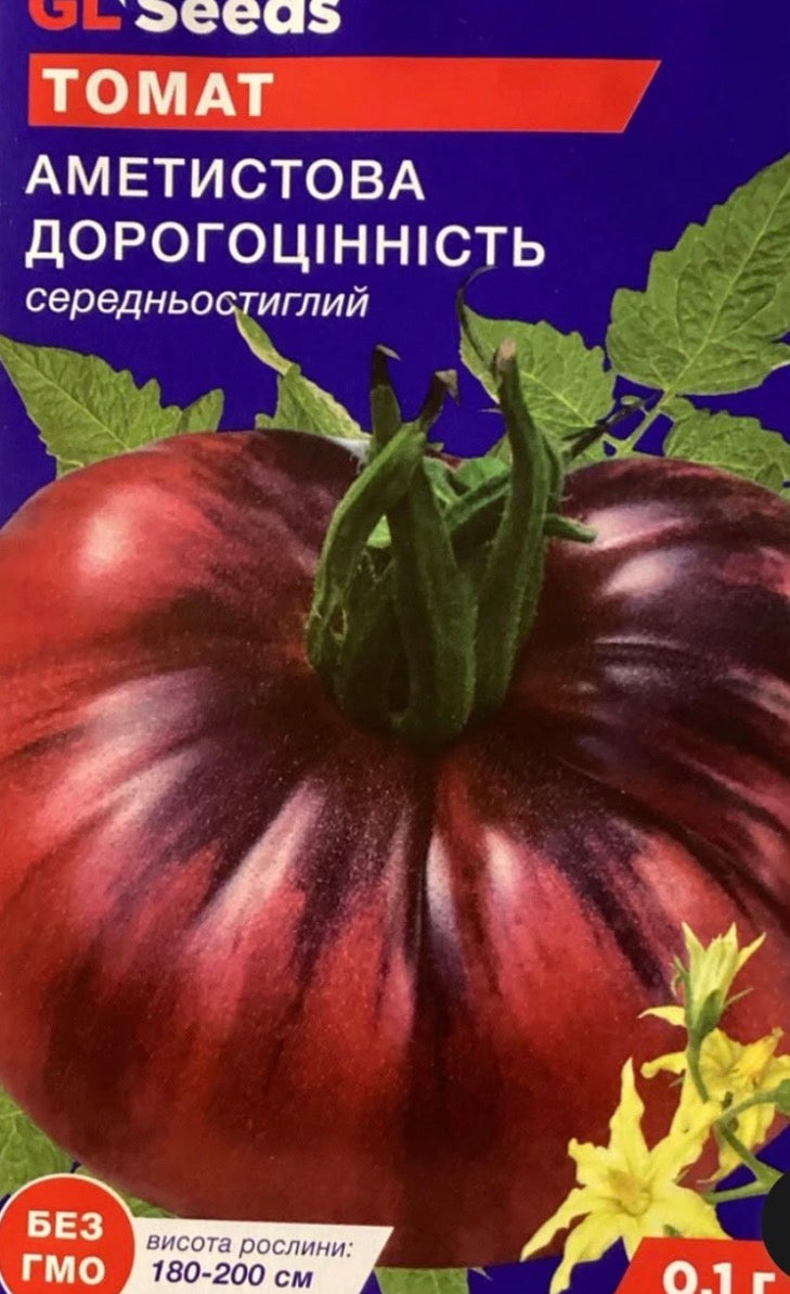 Tomaten Samen - Amethyst Juwel